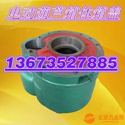 西安起重机械产业链 双梁起重机配件、维修、监控与销售一站式服务