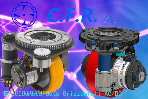 CFR自动导引小车MRT18驱动器与电动牵引AGV驱动总成 工程与起重机械的智能升级核心配件